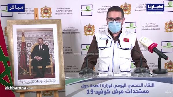 حصيلة الحالة الوبائية في المغرب... عدد الإصابات يعود للإنخفاض