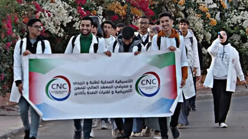 طلبة التمريض بأكادير يرفضون قرارات المديرية ويدعون الوزارة للتدخل