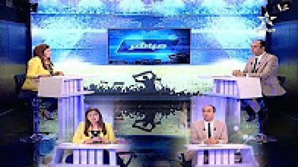 شاهد الأستوديو التحليلي الجديد لقناة الرياضية