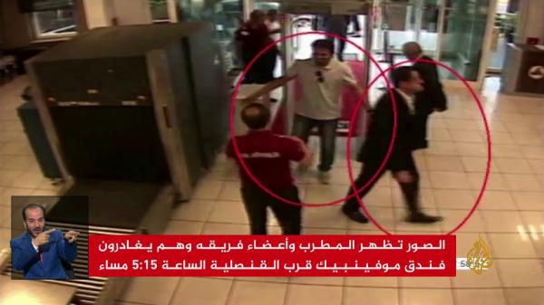 الجزيرة تنشر صور دخول "المطرب" للقنصلية قبل وصول خاشقجي