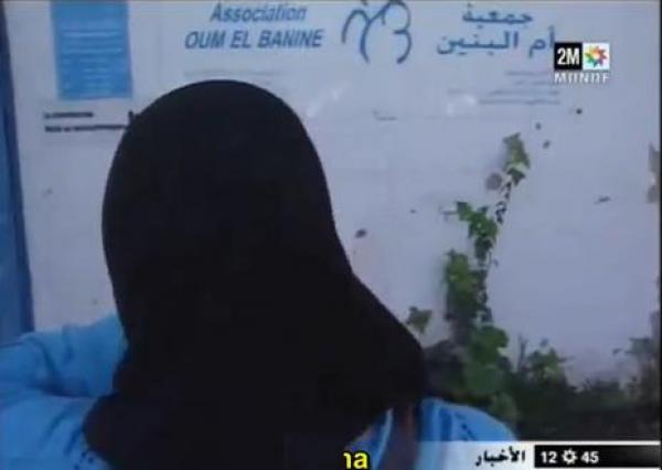 إستفحال ظاهرة الأمهات العازبات في المغرب