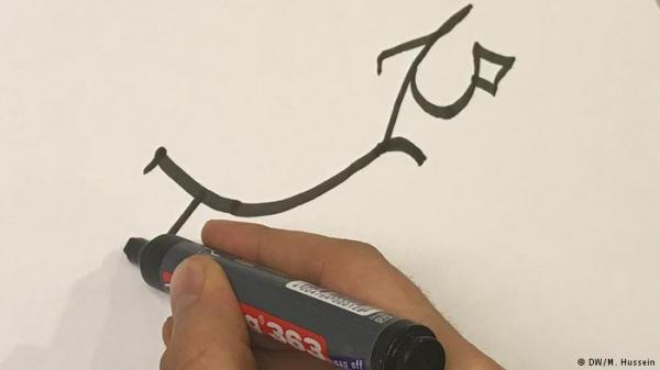 "محمد" بين أكثر عشرة أسماء شيوعاً في ألمانيا والنمسا