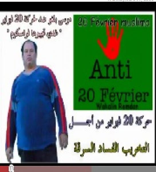 موسى بلغو ضد لحركة 20 فبراير : \" غدي تجيبوها فراسكوم \" 