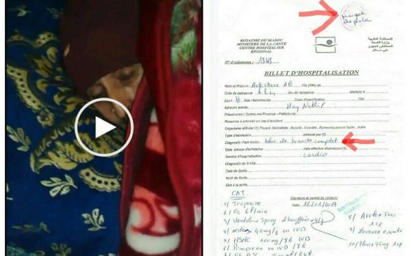 السبعيني الذي رفضه المستشفى بحجة "مونك بلاص" يظهر في فيديو مؤثر  ويوجه هذه الرسالة لوزير الصحة