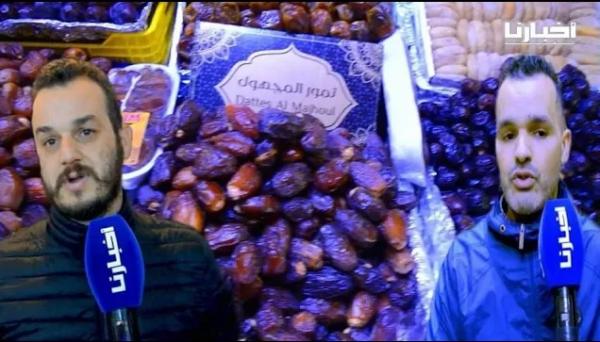 حقيقية استخدام مواد سامة في التمور الجزائرية وماذا عن جودة التمور المغربية؟..تجار يجيبون