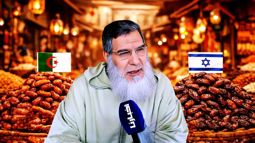 بين الجزائرية والإسرائيلية.. الشيخ "الفيزازي" يثير جدلا واسعا بسبب "التمور" الأنسب لموائد المغاربة في رمضان