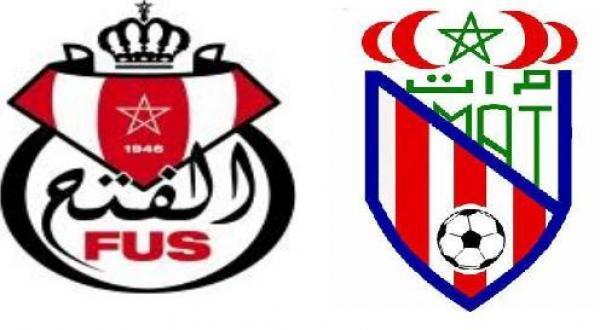 آخر أخبار مباراة الفتح و المغرب التطواني