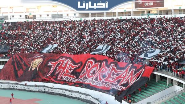 تيفو رائع للجماهير السوسية يزين مدرجات ملعب "أدرار" في مواجهة الوداد