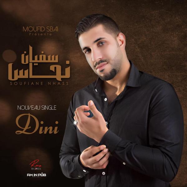 بالفيديو : سفيان النحاس لـ " أخبارنا " : بعد تجربة X.FACTOR   أشياء عديدة تغيرت في حياتي و هذا جديدي الفني