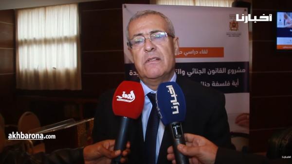 هذا ما قاله محمد بن عبد القادر وزير العدل عن تعديل قانون المسطرة الجنائية