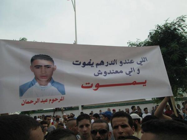 فتح تحقيق قضائي حول أسباب إضرام  الشاب عبد الرحمان النار في جسده بمعبر باب سبتة