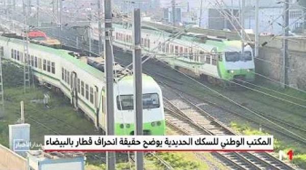 الـ ONCF يوضح حقيقة انحراف قطارعن سكته بالبيضاء .. صور من موقع الحادث