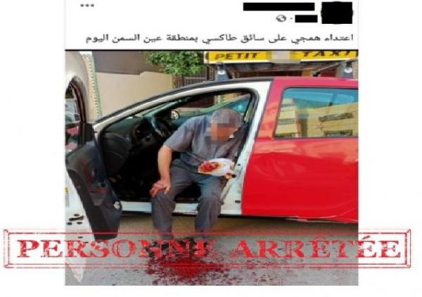 اعتداء فظيع على سائق طاكسي في مدينة فاس