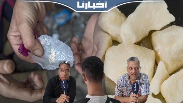 شهادة صادمة لمدمن البوفا.. وأخصائي يكشف انتشارها الكبير في صفوف البنات وطرق علاج إدمانها