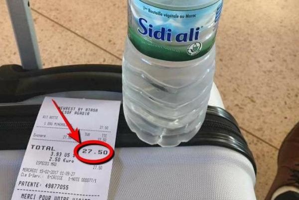 قرعة ديال سيدي علي بـ 27 درهم … هل بهذه الطريقة سنرفع من عدد السياح بالمغرب ؟