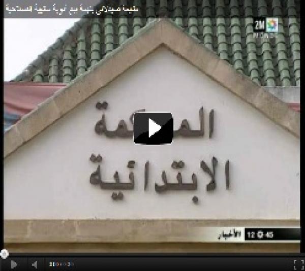 متابعة صيدلاني بتهمة بيع أدوية منتهية الصلاحية