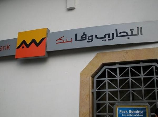 على عكس الأبناك الأخرى ... "التجاري وفا بنك" يخطط لتنمية أنشطته الإسلامية دون دعم خارجي