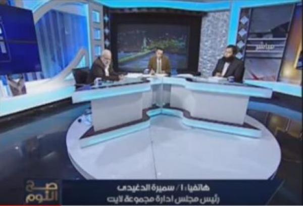 مالكة قناة مصرية تطلب من المذيع طرد أحد ضيوفه من الأستوديو على الهواء مباشرة