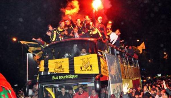 الترجي التونسي يستضيف المغرب الفاسي في السوبر الأفريقي