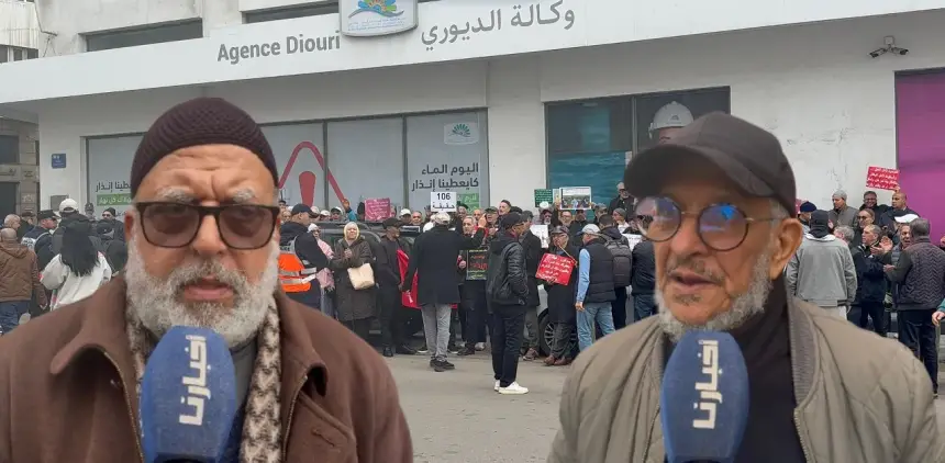 متقاعدو وأرامل "ليديك سابقا" ينددون بالحيف في معاشات التقاعد ويطالبون بالإنصاف