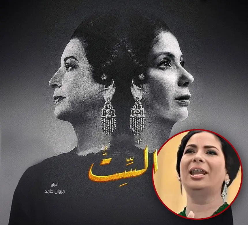 "أم كلثوم" تحط الرحال بالمغرب في أول عرض عالمي