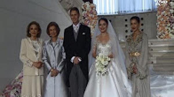 الأميرة للامريم تحضر حفل زفاف الأمير الألباني