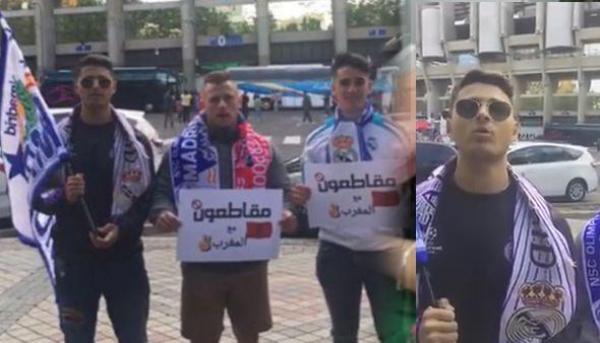 بالفيديو.. شاهد جماهير ريال مدريد ترفع شعار المقاطعة أمام البرنابيو وهذا ماقالته