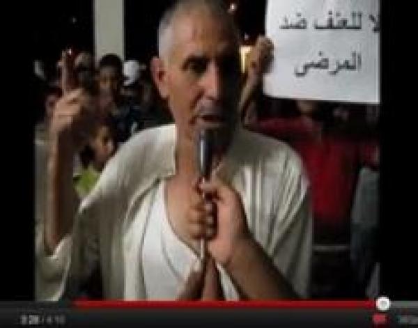 طبيبة تُعنّف المرضى