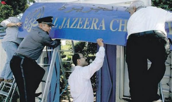 السلطات المغربية تتراجع عن قراراتها السابقة وتسمح بعودة (الجزيرة) ومراسليها إلى المغرب