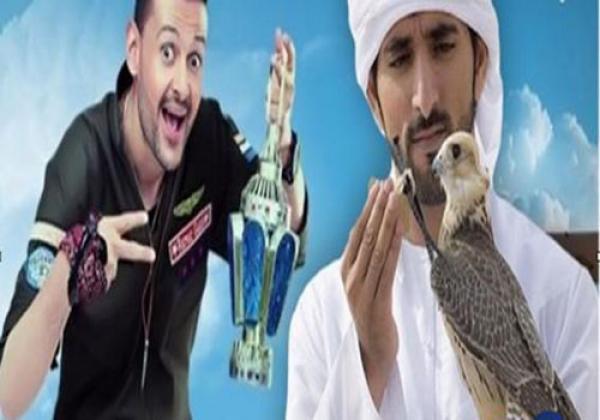 قرار من ولي عهد دبي بشأن برنامج "رامز واكل الجو" 
