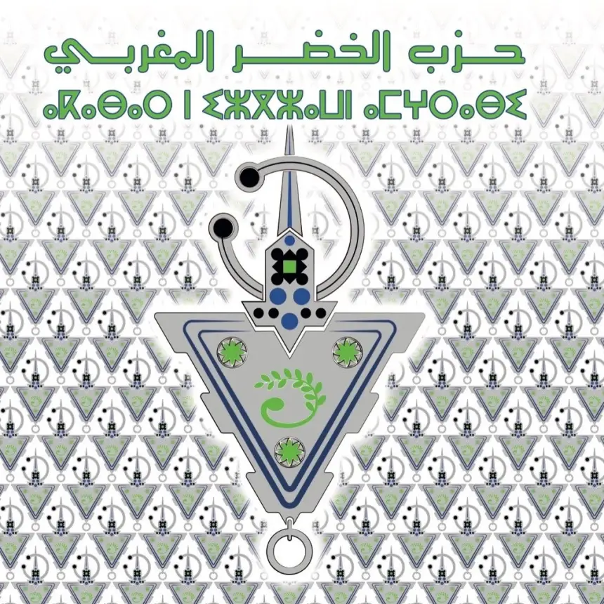 عبدالكريم التيال يدقّ ناقوس الخطر ويوجه نداءً مثيرًا للأمين العام لحزب الخضر