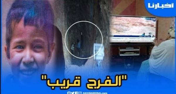 اللحظات الحاسمة لإنقاذ الطفل ريان.. الفرج قريب إن شاء الله