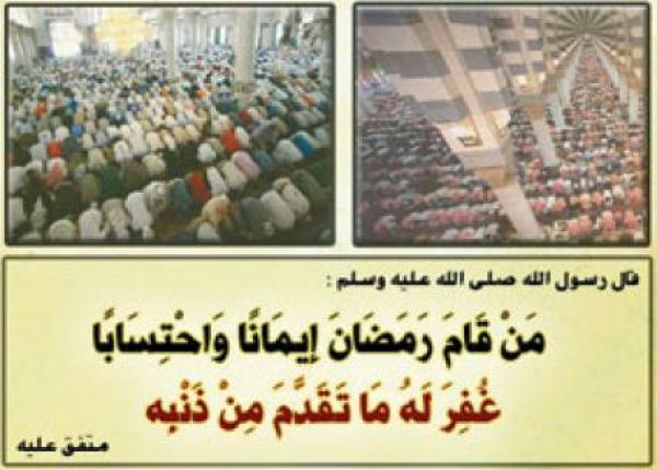 حال المؤمن الحقّ في رمضان