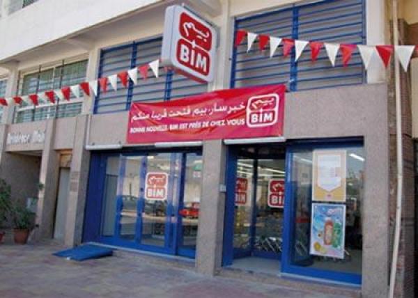 سرقة أحد محلات "بيم" بالدار البيضاء على طريقة الأفلام!