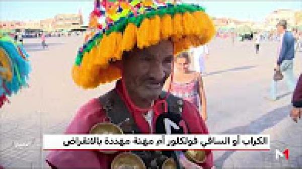 "الكراب" يوزع الماء والبسمة .. لكن المهنة مهددة بالزوال