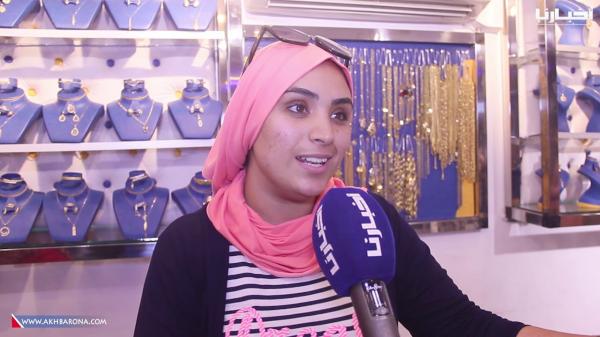 تجرية فريدة بالمغرب: بيع الذهب عن الطريق البث المباشر بالفايسبوك