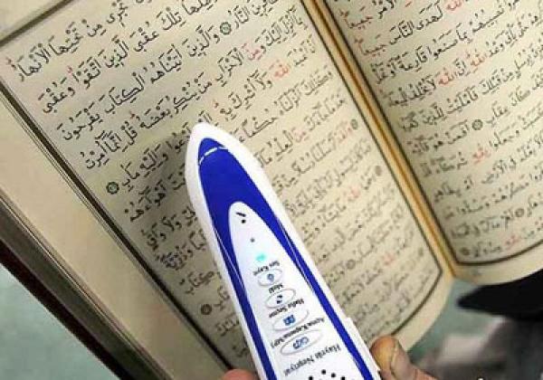 شركة تركية تطور قلما يقرأ القرآن الكريم