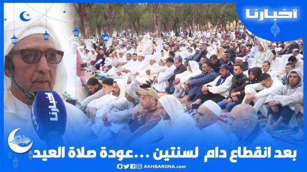 بعد انقطاع دام لسنتين... أجواء من الفرحة والخشوع في مصليات المملكة