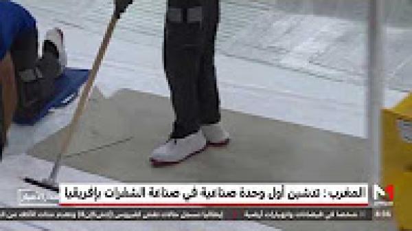 "سيمنس غامسا" تدشن بطنجة مصنعها الأول بإفريقيا والشرق الأوسط لصناعة شفرات وتوربينات الطاقة الريحية