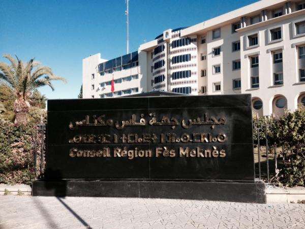 اتفاق ثلاثي يمنح رئاسة جهة فاس - مكناس لحزب الاستقلال