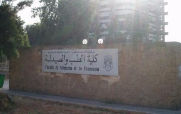 كلية الطب بالرباط تستضيف الايام العلمية السادسة لمركز دراسات الدكتوراه في علوم الحياة والصحة