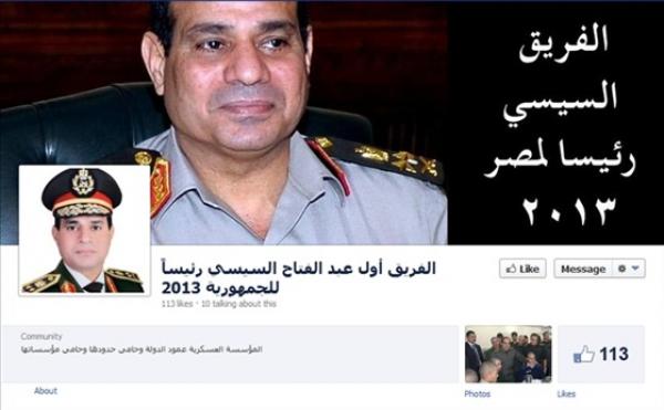 مصر: 42 مليون توقيع لحث السيسي على "الرئاسة"