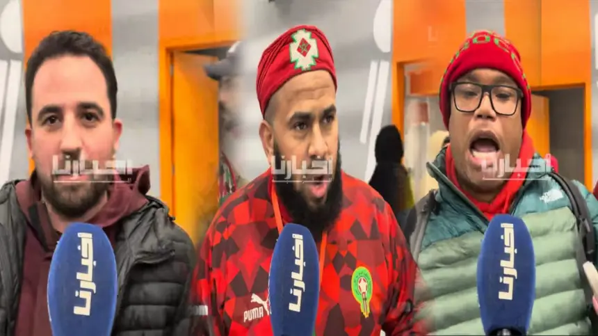 غضب عارم وتصريحات مؤثرة للجماهير المغربية بعد خسارة لقب كأس إفريقيا أمام السنغال