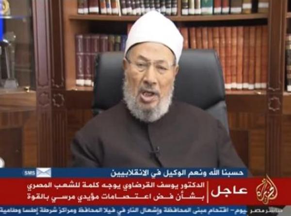 القرضاوي: فرض عين أن يخرج كل مصري وكأن الناس صراصير .. الجمعة القادمة جمعة الغضب