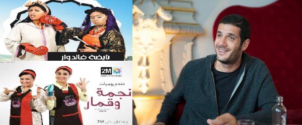 عيوش يسحب اسمه من جينيرك مسلسلاته الرمضانية بعدما أخذ أكثر من مليار سنتيم من القناة الثانية