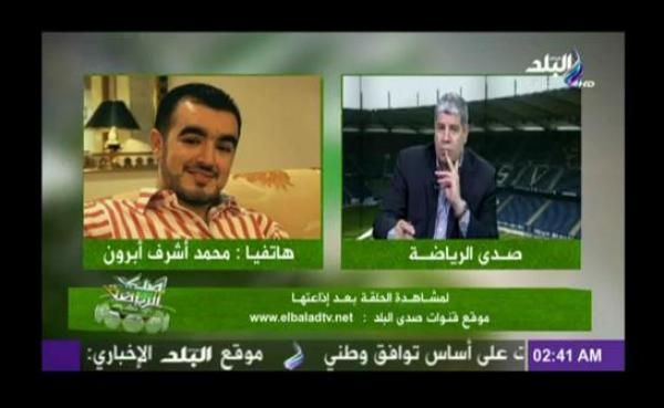 الرئيس المنتدب للمغرب التطواني أشرف أبرون في ضيافة احمد شوبير بقناة صدى البلد