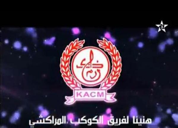 c'est la vie على الطريقة المراكشية بمناسبة الصعود