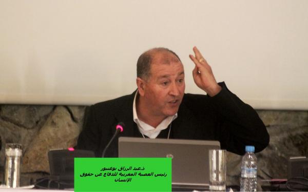 بوغنبور يثير معطيات خطيرة كشفتها تسريبات " بانما " بخصوص الوحدة الترابية للمغرب