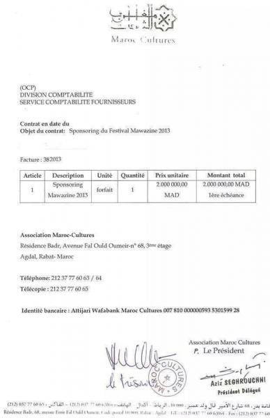 إهداء إلى كل من يقول أن موازين لا يمول من جيوب الشعب