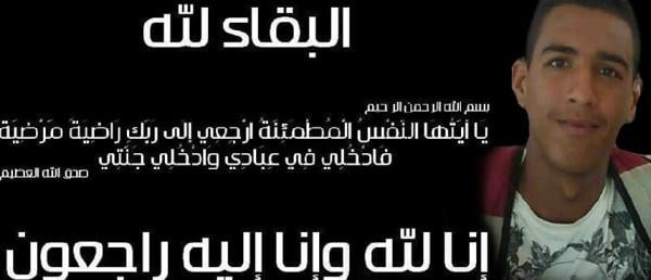 الخميسات: تلميذ يفارق الحياة أثناء حصة التربية البدنية